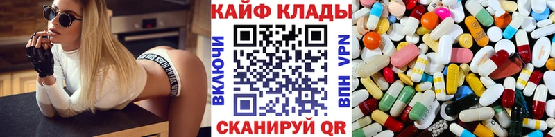 Магазин наркотиков Алексеевка kraken ССЫЛКА  КОКАИН  Меф  Марихуана  APVP 