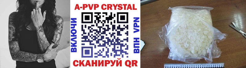 Alfa_PVP Соль  MEGA ТОР  Алексеевка  наркотики 