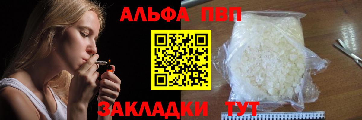 Альфа ПВП СК Алексеевка
