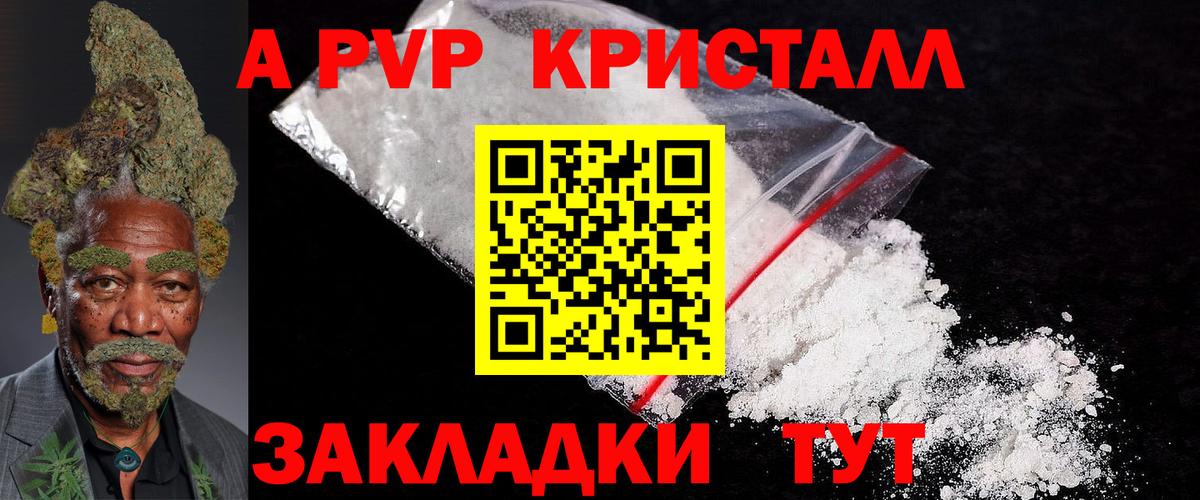 APVP VHQ Алексеевка