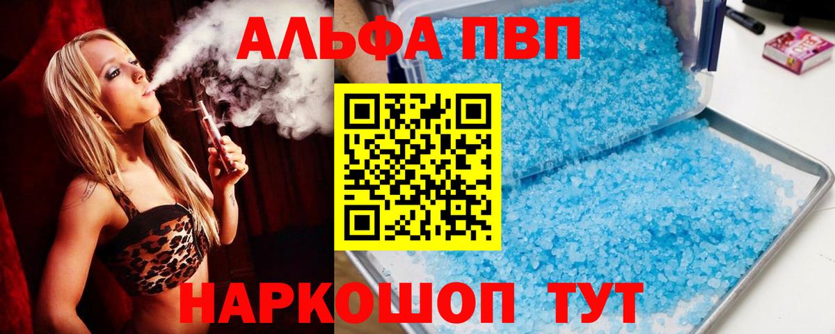 APVP мука Алексеевка