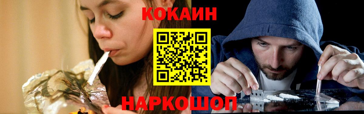 КОКАИН 98% Алексеевка