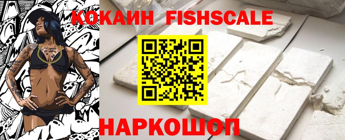 Алексеевка  COCAIN 98%  COCAIN Боливия  Вход с VPN 