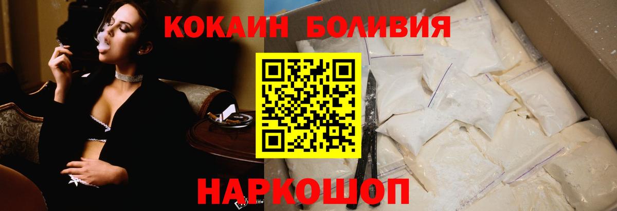 КОКАИН FishScale Алексеевка