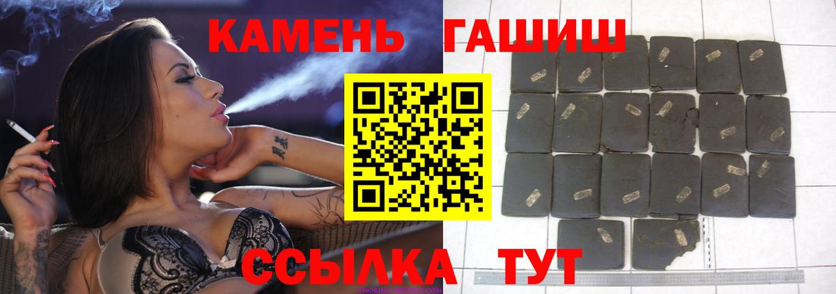 Гашиш гашик Алексеевка