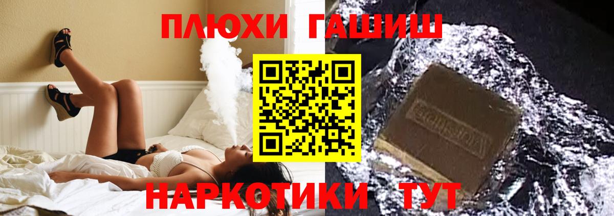 Алексеевка  Гашиш Premium  Вход с VPN 