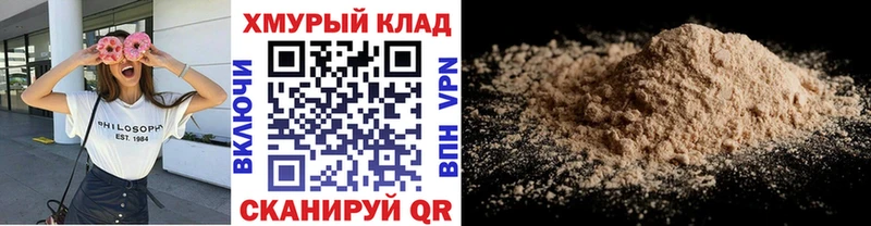 hydra вход  как найти закладки  Алексеевка  ГЕРОИН гречка 