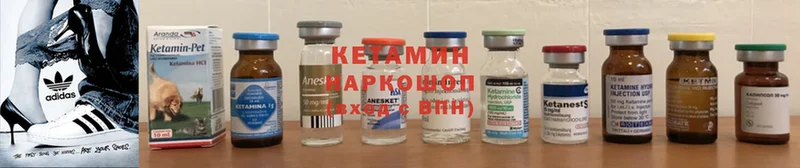 КЕТАМИН ketamine  Алексеевка 