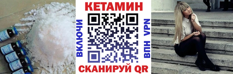 Кетамин VHQ  Алексеевка 