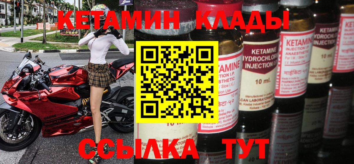 купить  сайты  Вход с VPN  Алексеевка  КЕТАМИН ketamine 
