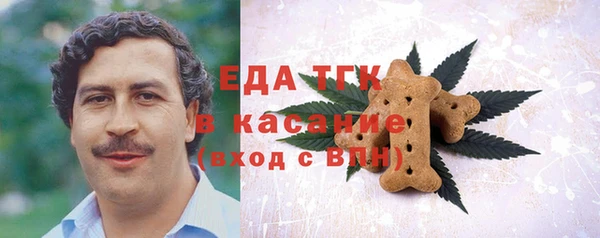 винт Елизово