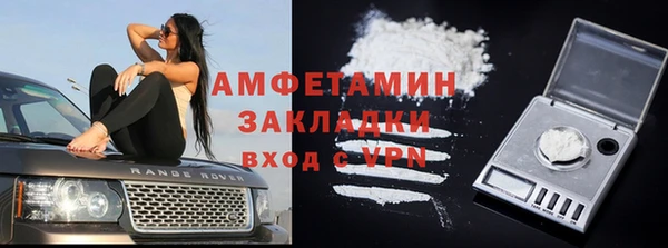 меф VHQ Переславль-Залесский