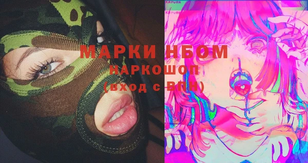 мефедрон Пестово