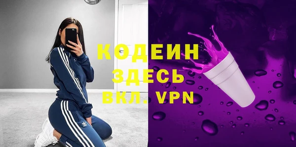 мефедрон Пестово