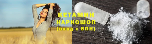 мефедрон Пестово