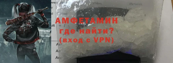 меф VHQ Переславль-Залесский