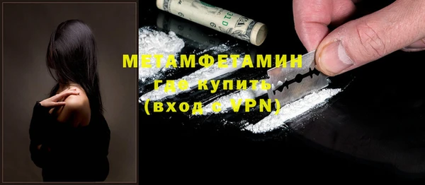 меф VHQ Переславль-Залесский