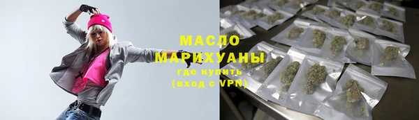 мефедрон Пестово