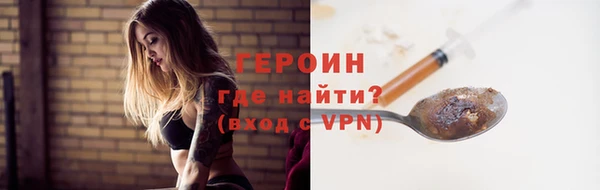 мефедрон Пестово