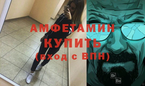 мефедрон Пестово