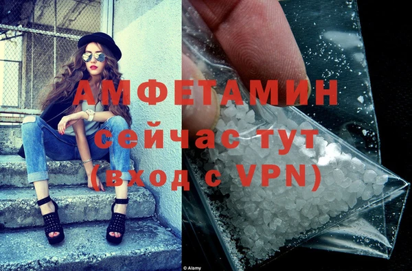 мефедрон Пестово