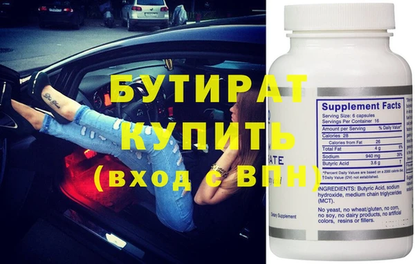 прущий лед Пересвет