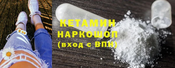 прущий лед Пересвет