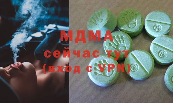 мефедрон Пестово