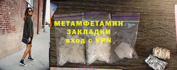 мефедрон Пестово