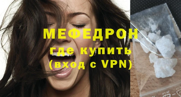 прущий лед Пересвет