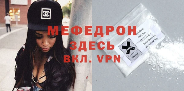 круглые Орск