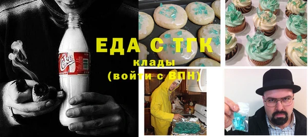 прущий лед Пересвет