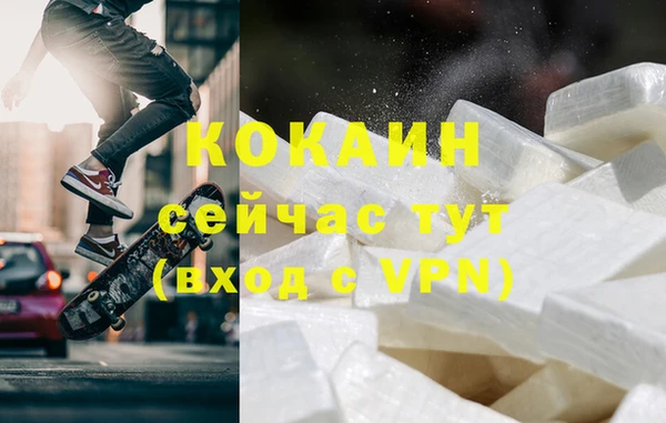 мефедрон Пестово