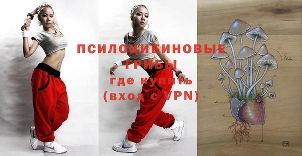 мефедрон Пестово