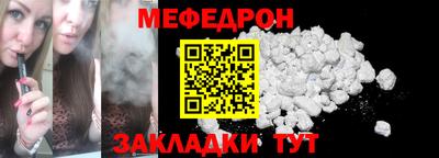 MESCALINE Гагарин