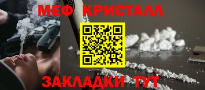 MESCALINE Гагарин