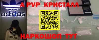 шишки Азнакаево