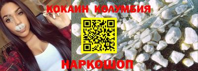 ALPHA PVP Абинск