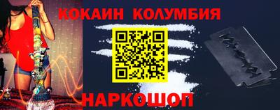 Альфа ПВП Абакан