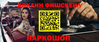 шишки Азнакаево