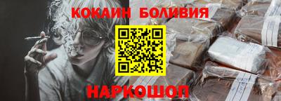 первитин Абакан