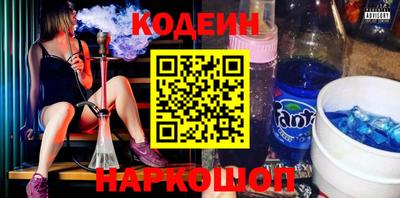 шишки Азнакаево