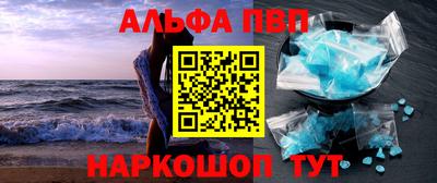 spice Азнакаево