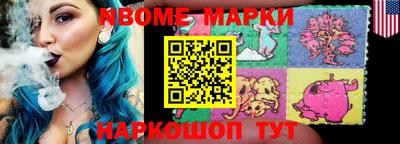 ALPHA PVP Абинск