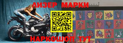 первитин Абакан