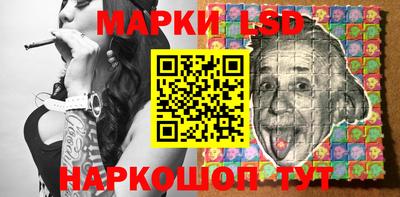 MESCALINE Гагарин