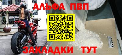 амф Гай