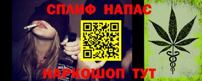 spice Азнакаево