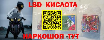 MESCALINE Гагарин