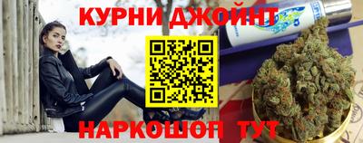 шишки Азнакаево